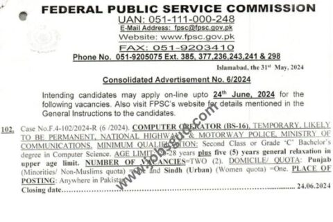 FPSC Jobs 2024 Computer Operator (BS-16)