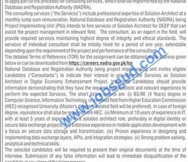 Latest NADRA Junior Executive (Data Entry Operator) Jobs, Online Apply 2025